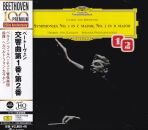 Beethoven Ludwig van - Symphonies Nos. 1 & 2 (Karajan...