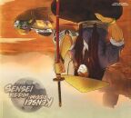 Kensei & Sensei Riddim (Various)
