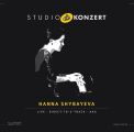 Shybayeva Hanna - Studio Konzert (180g Vinyl / Limited...
