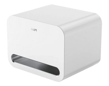 WiiM Sub Pro (Weiss)